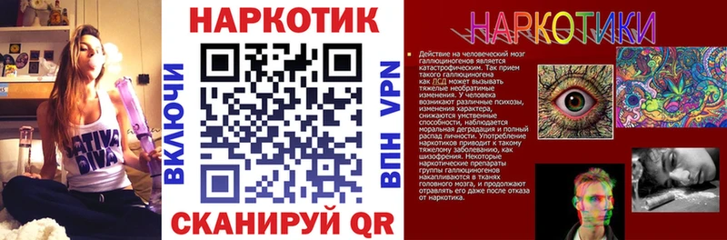 Как найти закладки Иркутск Галлюциногенные грибы  Меф  МАРИХУАНА 