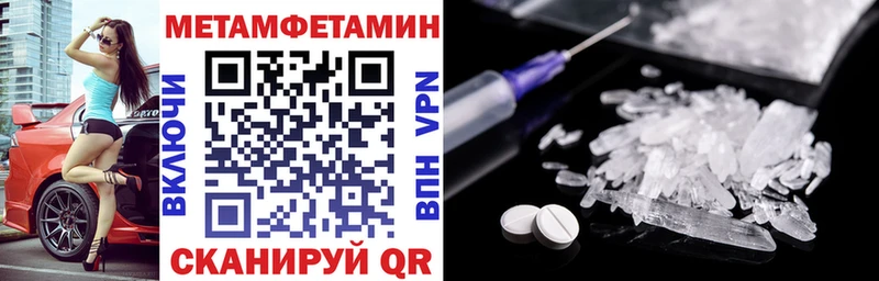 Амфетамин Розовый  Иркутск 