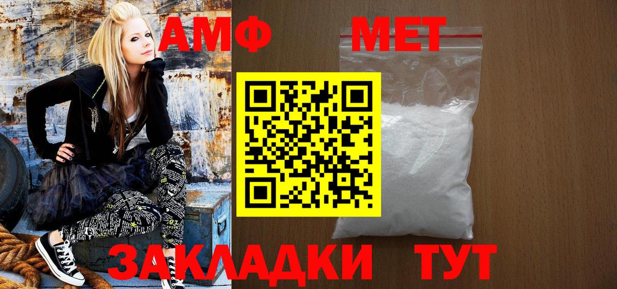 Amphetamine Premium  Amphetamine  Иркутск  Amphetamine  Вход с VPN 