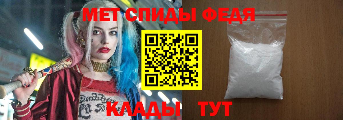 Amphetamine Premium Иркутск