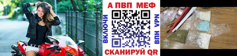 APVP СК КРИС  Иркутск 