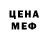 МДМА кристаллы JuWan Gallo