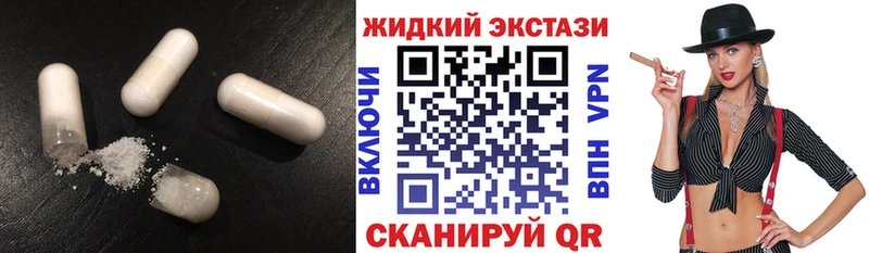 БУТИРАТ 1.4BDO  блэк спрут сайт  Иркутск 