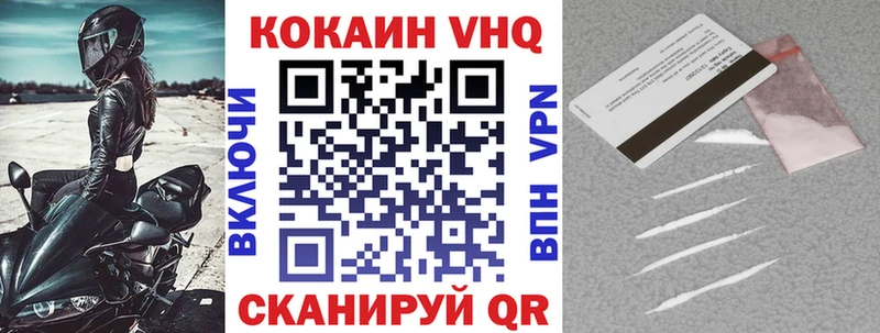 Кокаин Боливия  Иркутск 