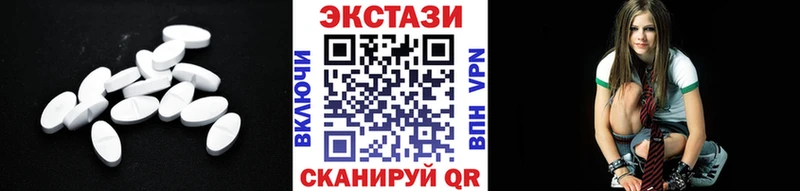 darknet формула  Иркутск  Ecstasy Philipp Plein 