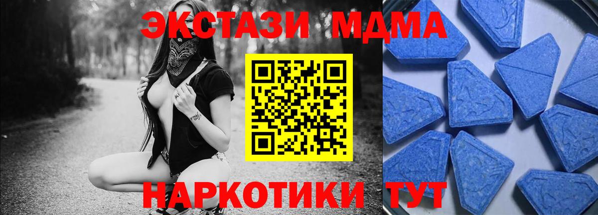 Ecstasy круглые Иркутск