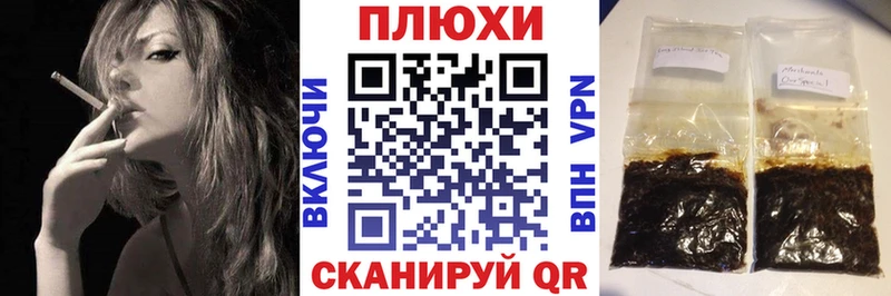 ГАШИШ хэш  Иркутск 