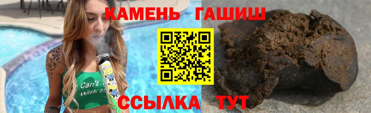 ГАШИШ гарик Иркутск