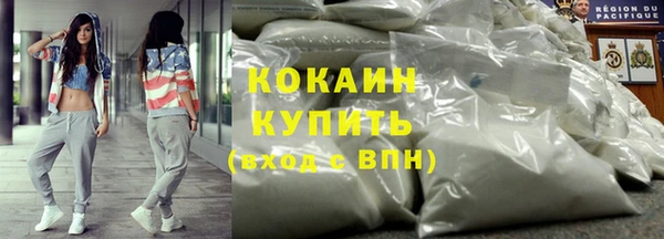 кокаин VHQ Абдулино