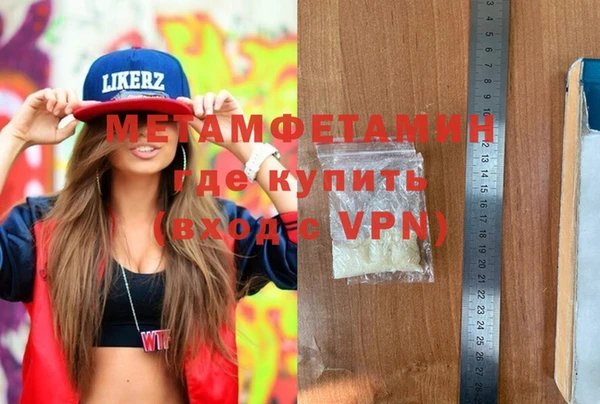 мет Абинск