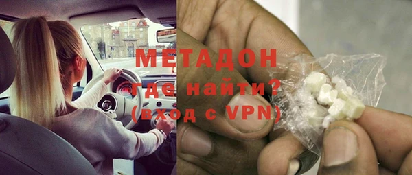 кокаин VHQ Абдулино