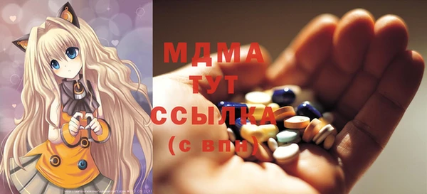 мет Абинск