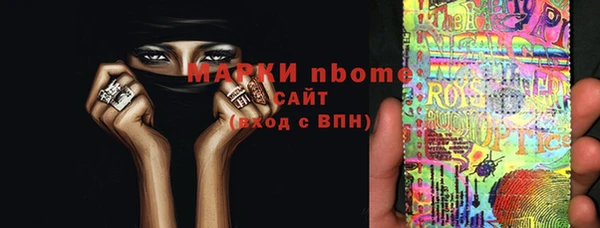 кокаин VHQ Абдулино