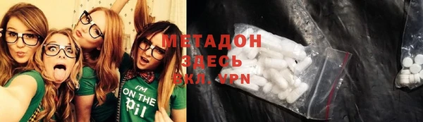 мет Абинск