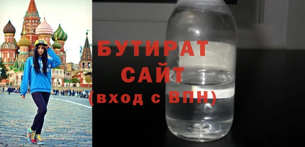 мет Абинск