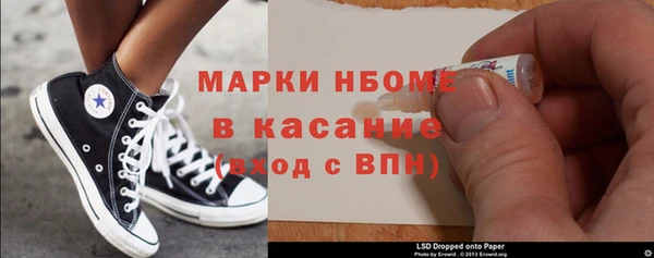 прущие крисы Абаза
