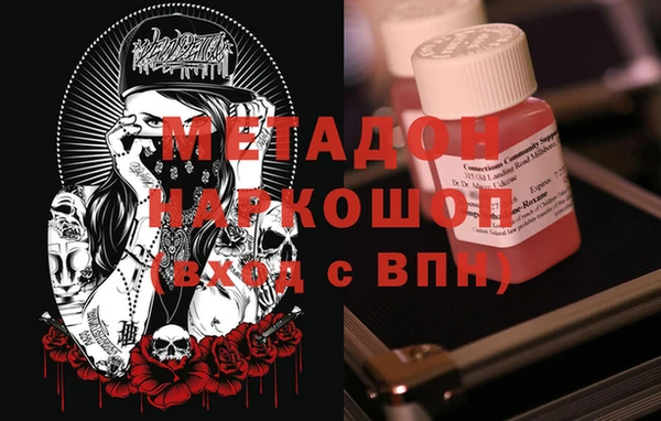 MDMA Premium VHQ Алексин