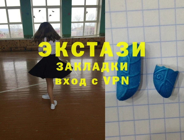 кокаин VHQ Абдулино