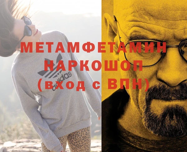 меф Алзамай