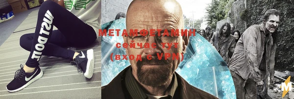 прущие крисы Абаза