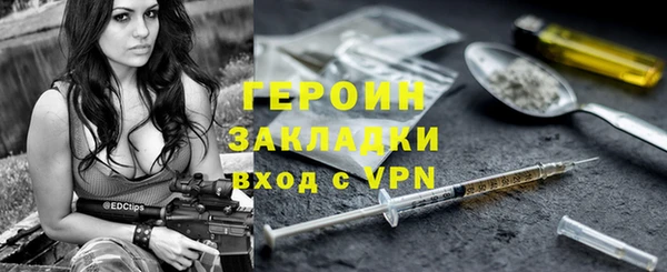 тгк Няндома