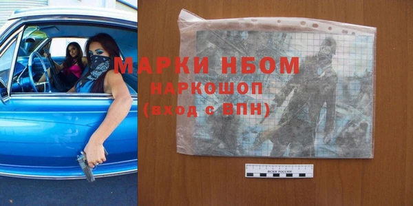 прущие крисы Абаза