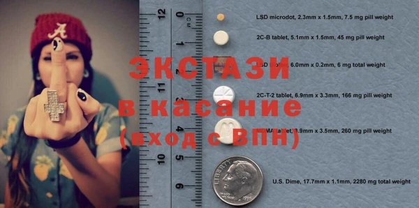 MDMA Premium VHQ Алексин