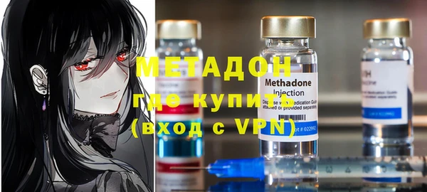 мет Абинск