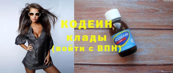 спайс Нязепетровск