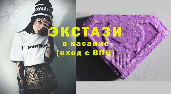 прущие крисы Абаза