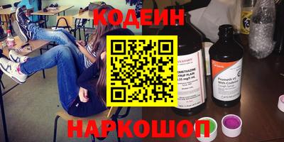 ALPHA-PVP Иваново
