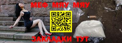 сатива Ижевск