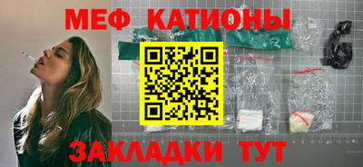 сатива Ижевск