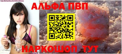 меф VHQ Ивантеевка