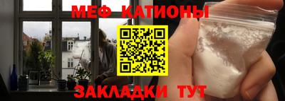 ALPHA-PVP Иваново