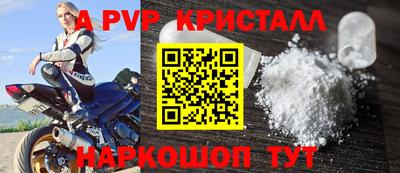меф VHQ Ивантеевка