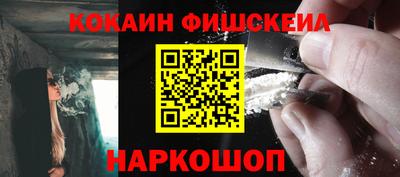 ALPHA-PVP Иваново
