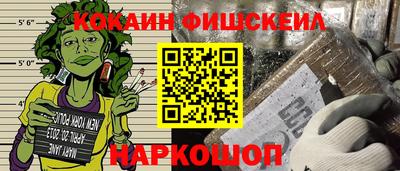 меф VHQ Ивантеевка