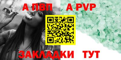 сатива Ижевск