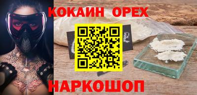 меф VHQ Ивантеевка