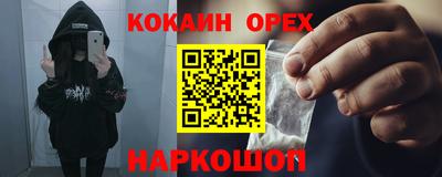 меф VHQ Ивантеевка