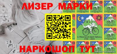 ALPHA-PVP Иваново