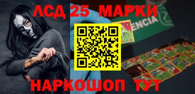 ALPHA-PVP Иваново