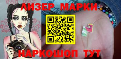 меф VHQ Ивантеевка