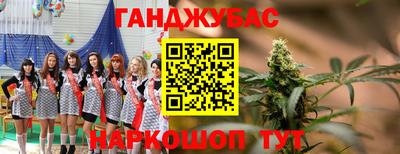 сатива Ижевск