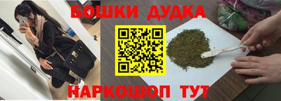 меф VHQ Ивантеевка