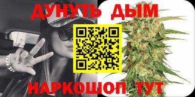 ALPHA-PVP Иваново