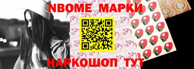меф VHQ Ивантеевка