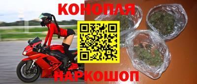 сатива Ижевск