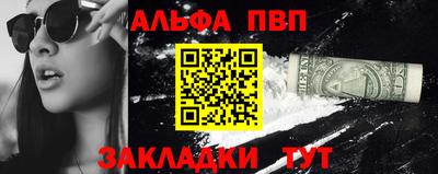 меф VHQ Ивантеевка